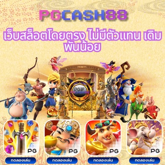 7m บ้านผลบอล