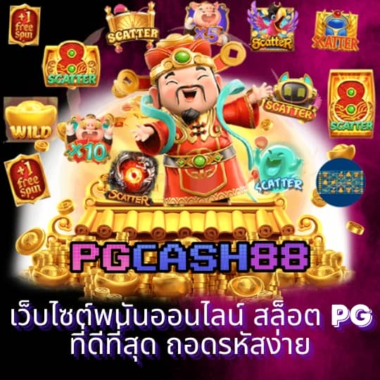 7m บ้านผลบอล