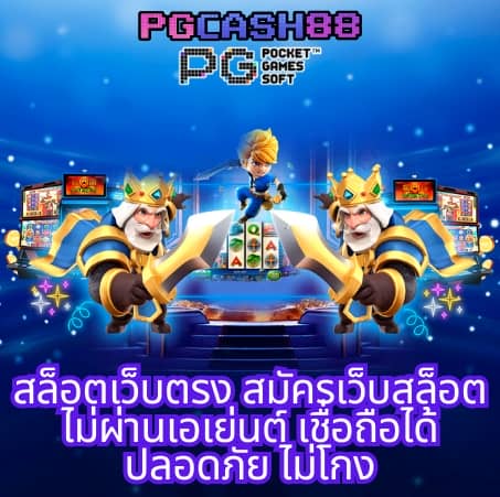 7m บ้านผลบอล