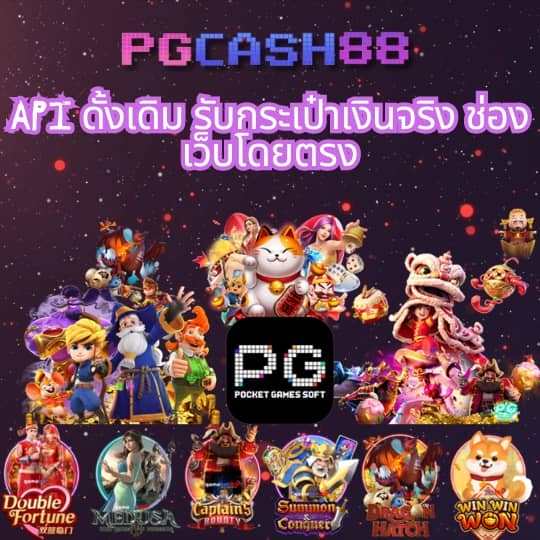 7m บ้านผลบอล